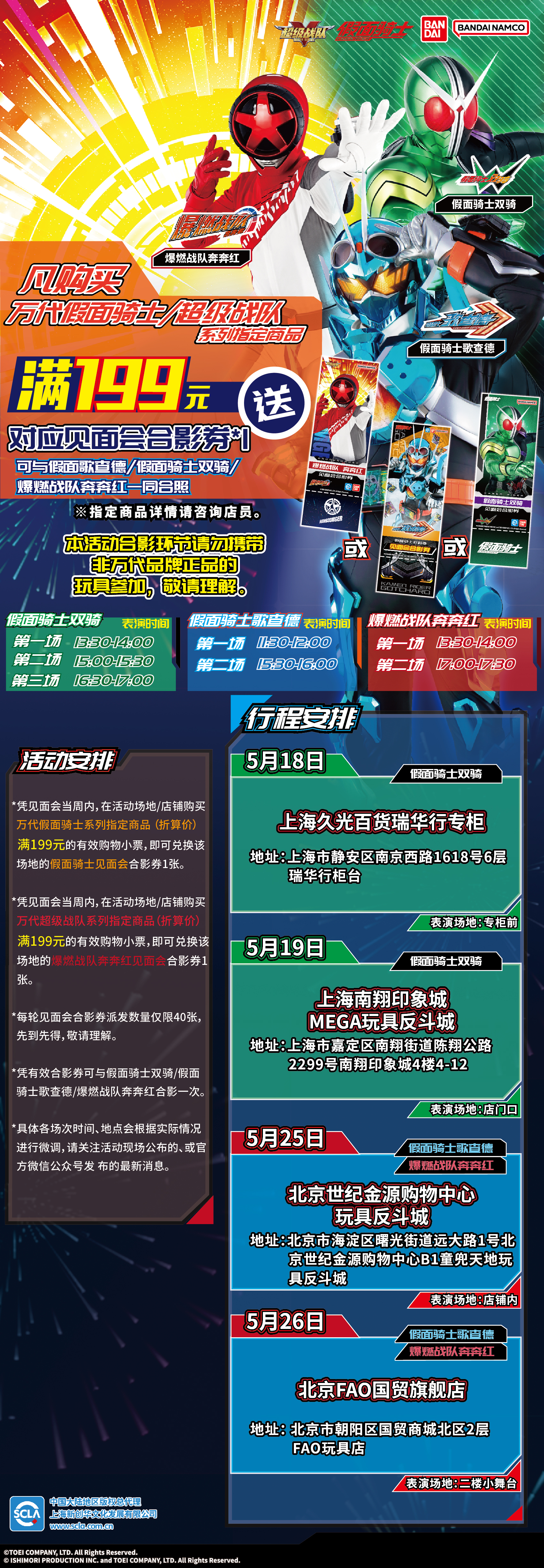 行程图.jpg