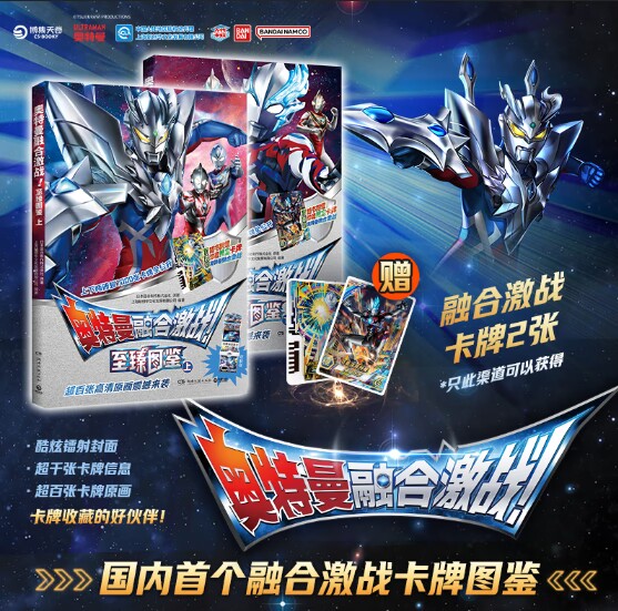 九宫格示意图.png