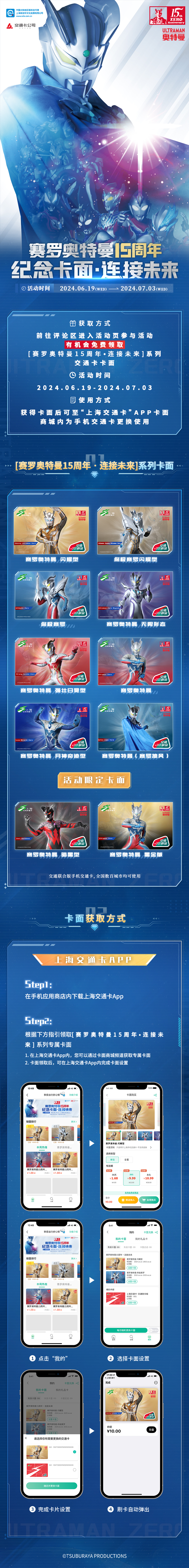 更新.jpg