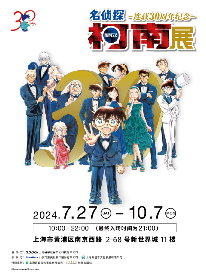 落地上海.png