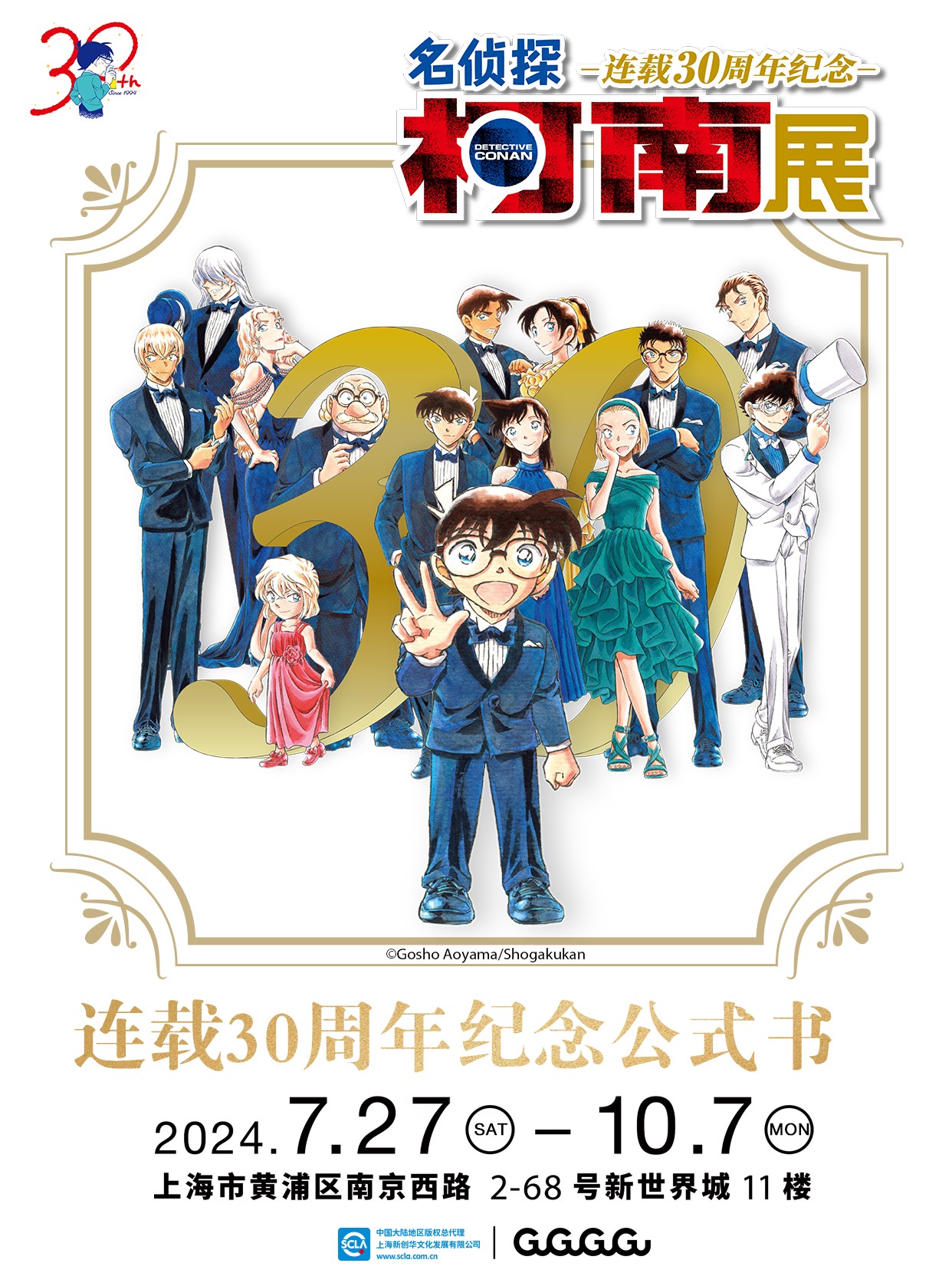 彩刊1.jpg
