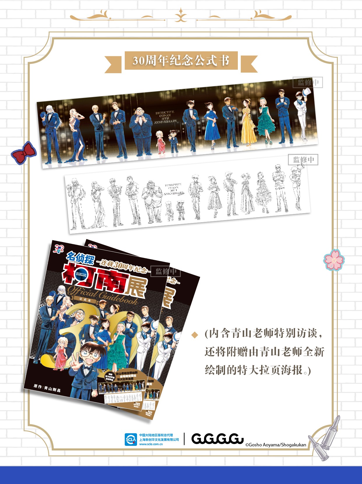 彩刊2.jpg