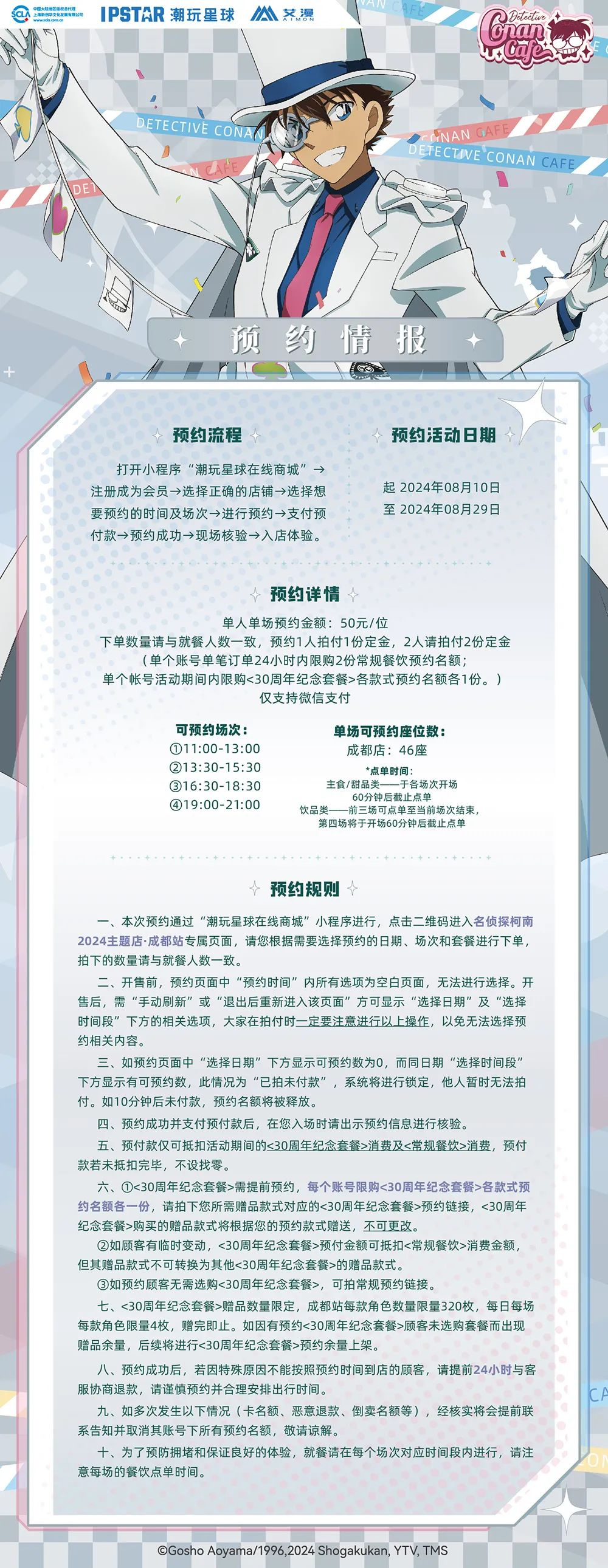 1079dce20e28ea4f79802b827886ca5.png