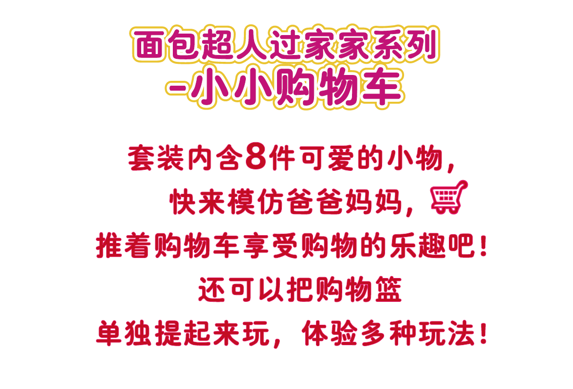 正文-过家家-15.png