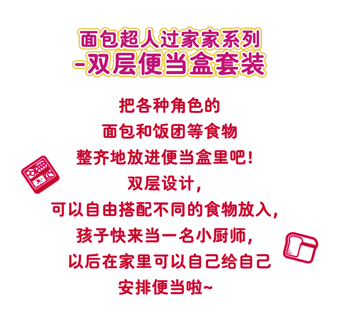 正文-过家家-17.png