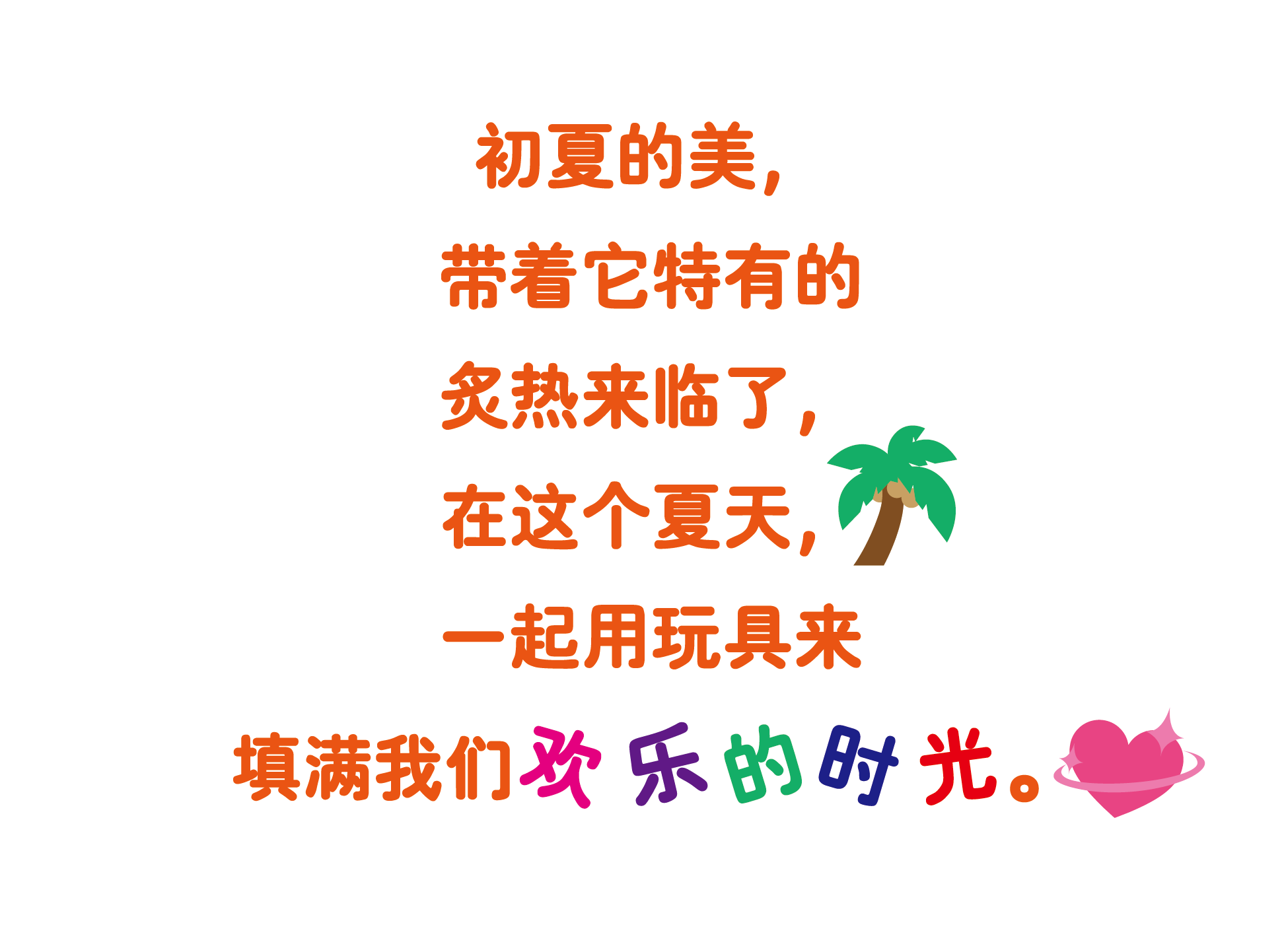 正文-09.png