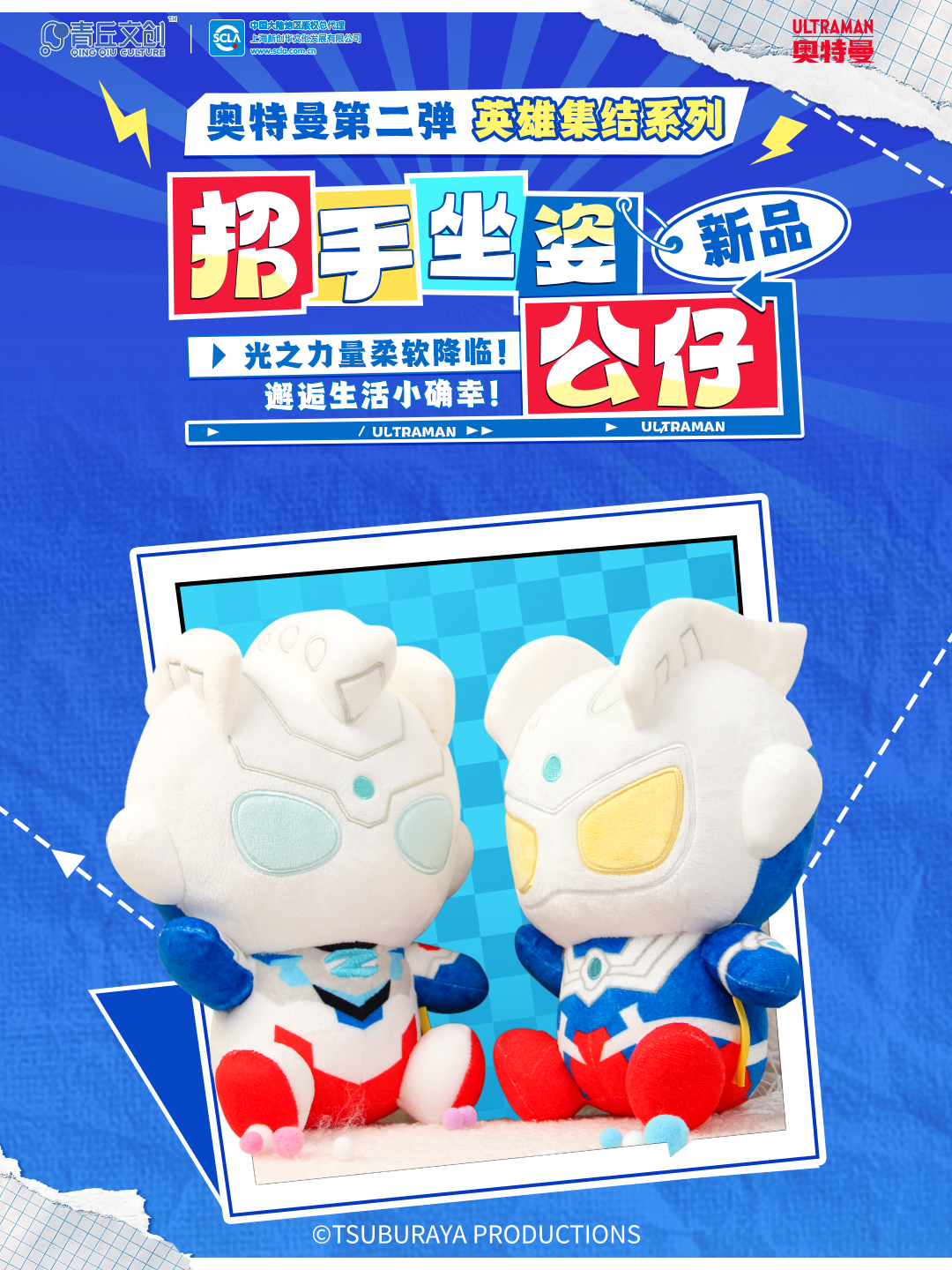 招手公仔.jpg