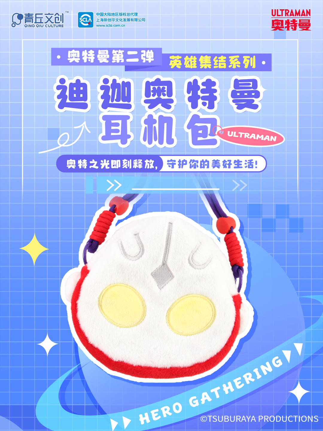 耳机包.jpg