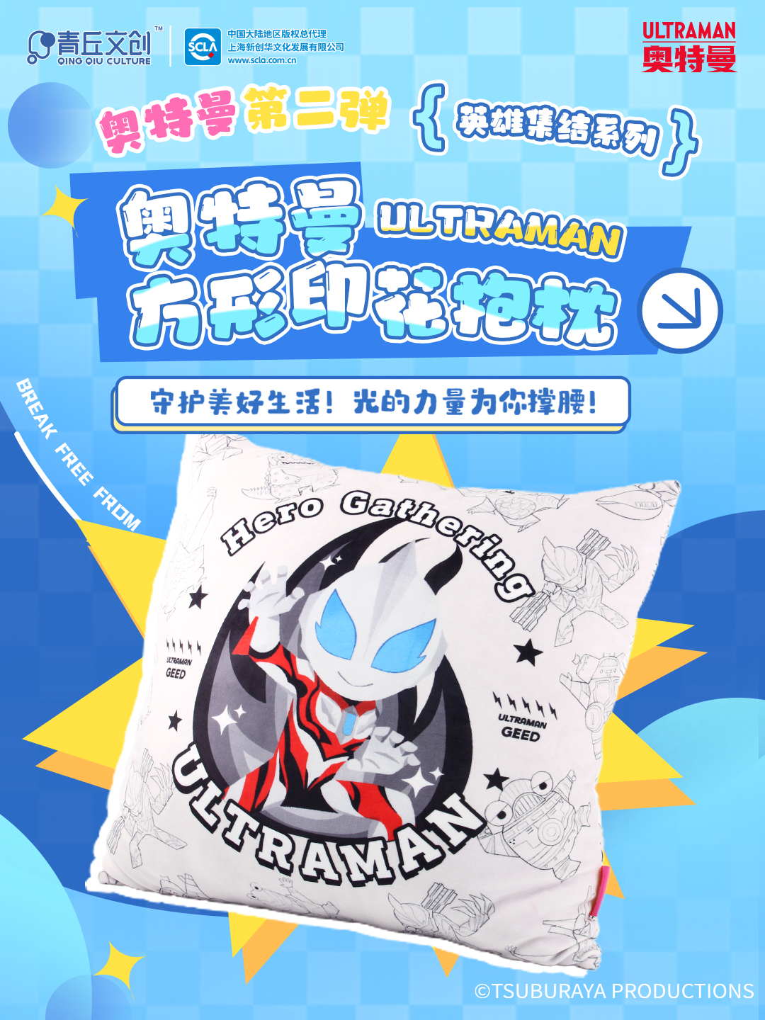 方形抱枕.jpg
