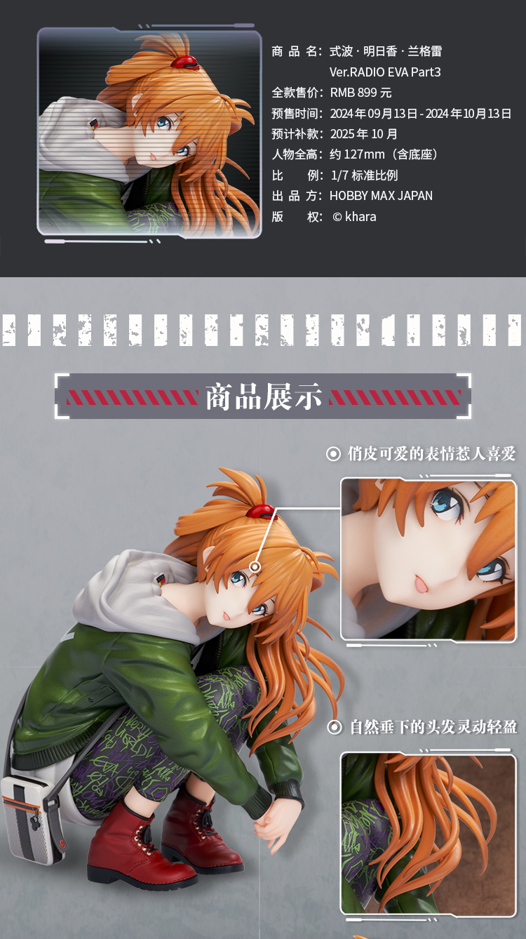 明日香3_03.jpg