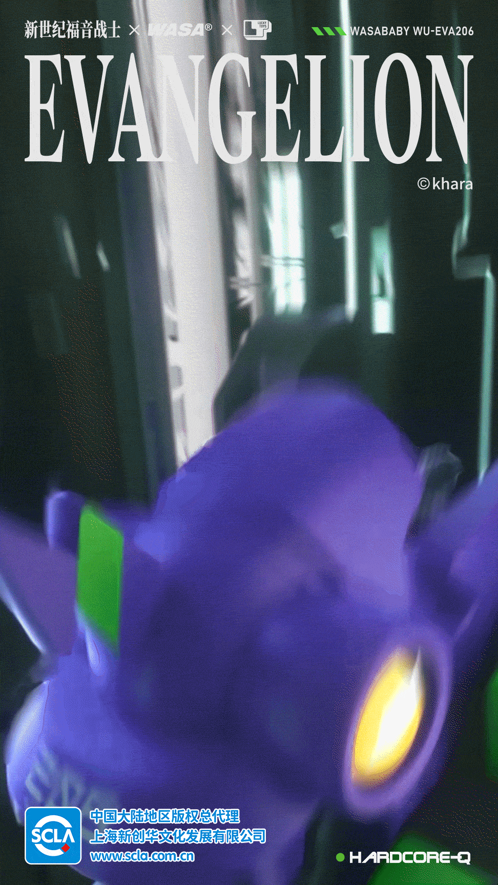 WASA动画_01.gif