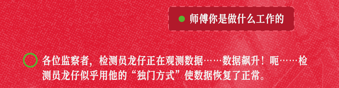 WASA动画_10.png