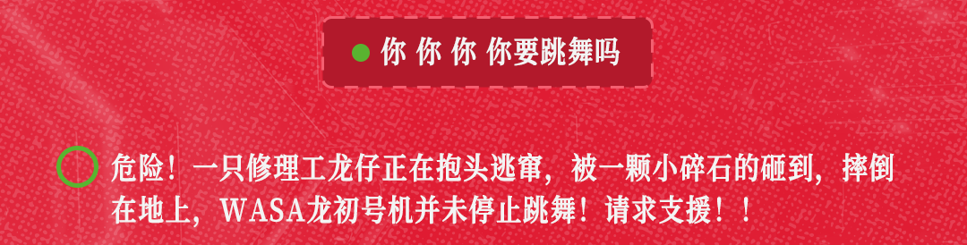 WASA动画-2_05.png