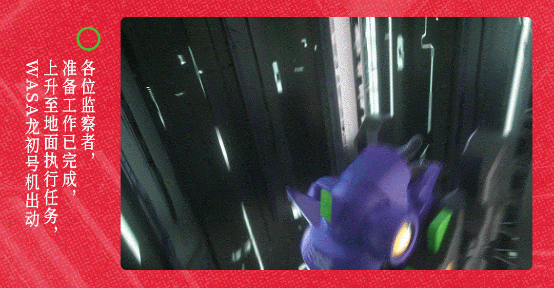 WASA动画-2_09.gif