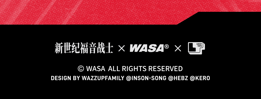 WASA动画-2_15.png