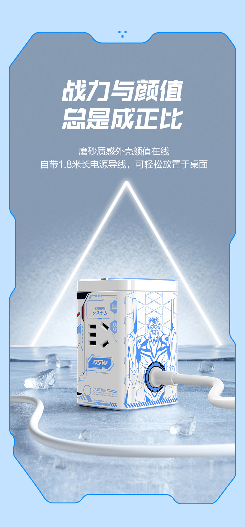 （绫波丽联名）KF25,PISEN-PRO-65W氮化镓三合一磁吸桌面充套装_16.jpg