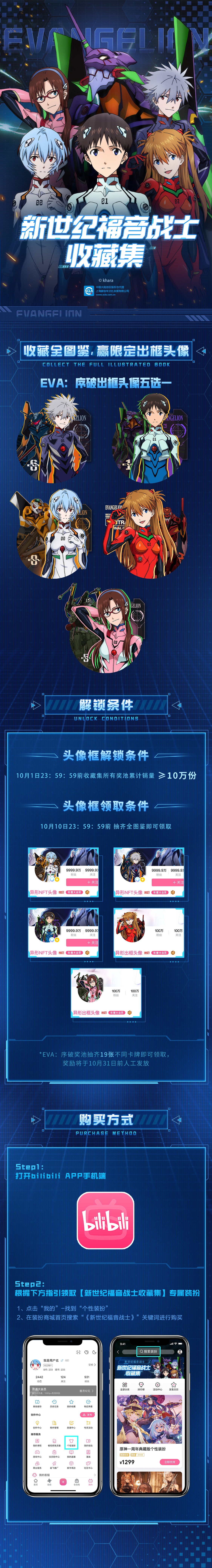 长图修改.jpg