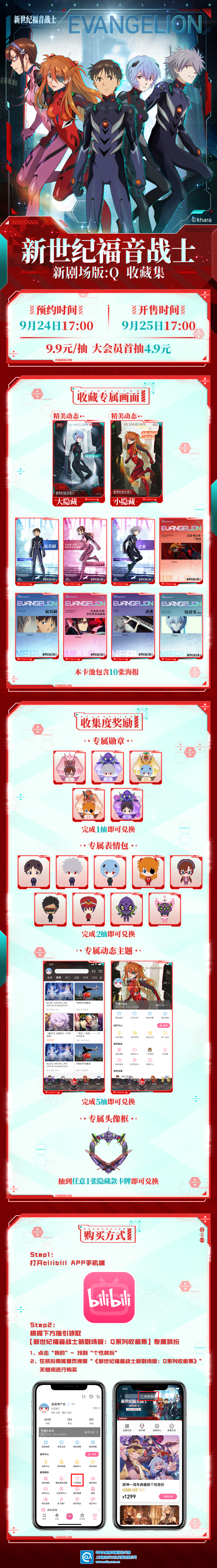 长图.png
