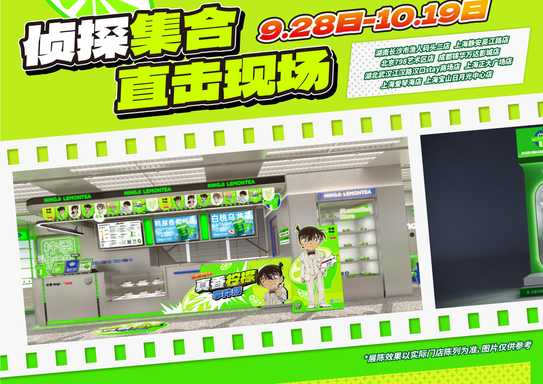 柯南推文3_04.jpg