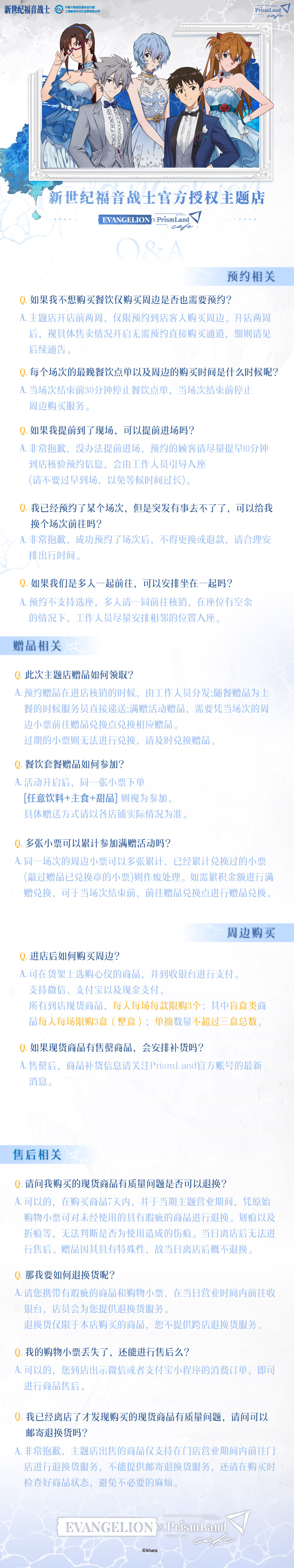 9-QA.jpg