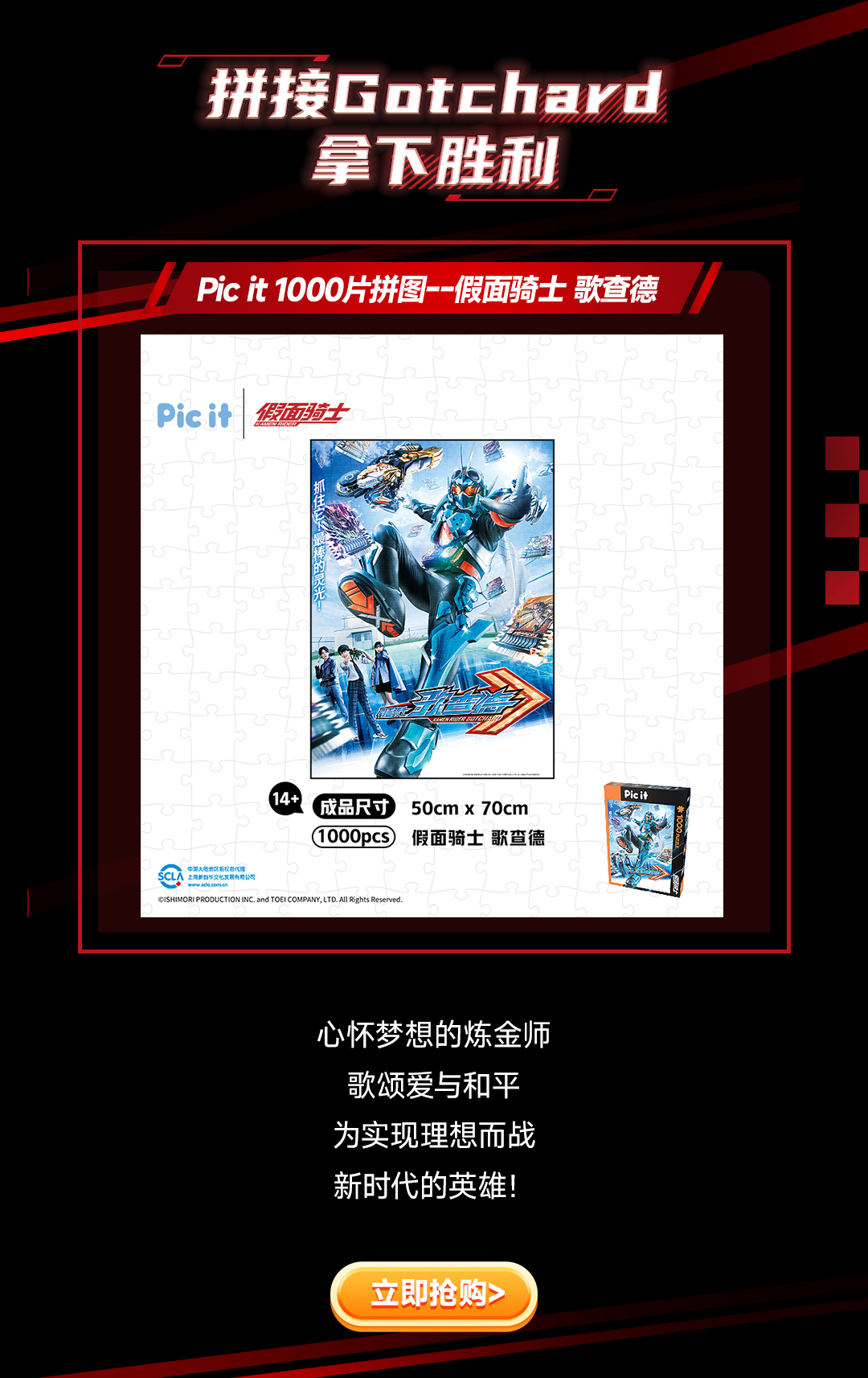 假面骑士_02.jpg