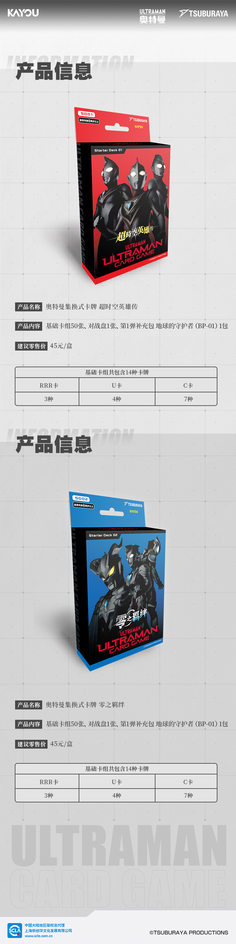 画板 9.png