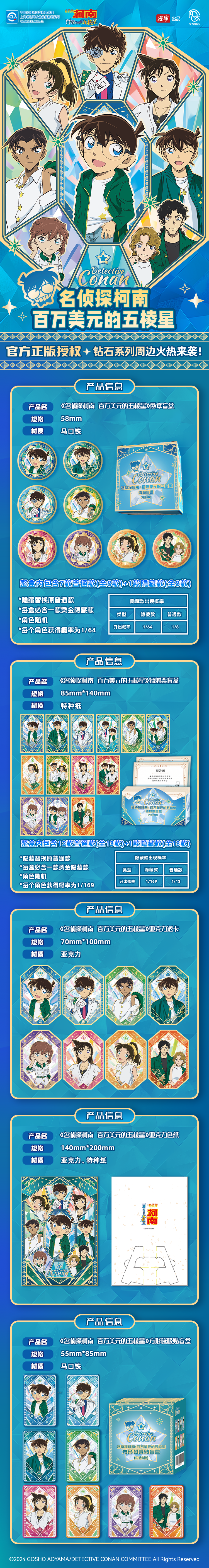 详情页.png