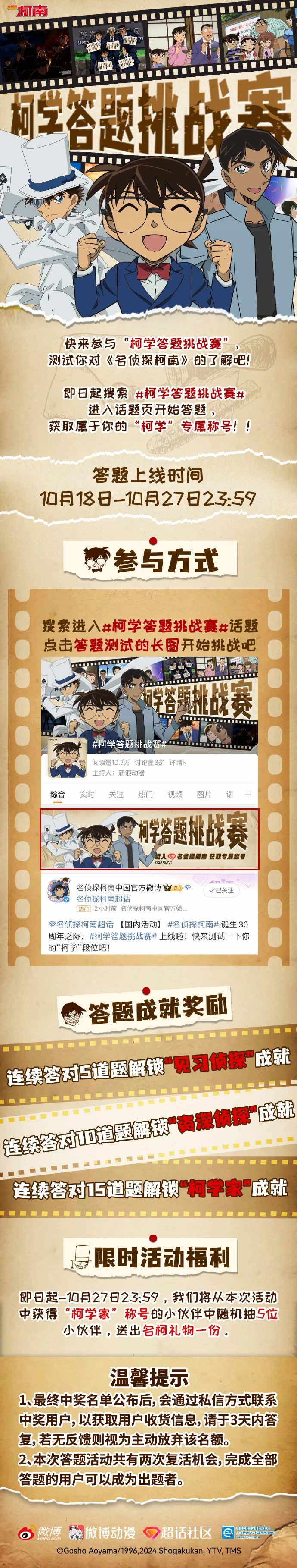 微信图片_20241120103408.jpg