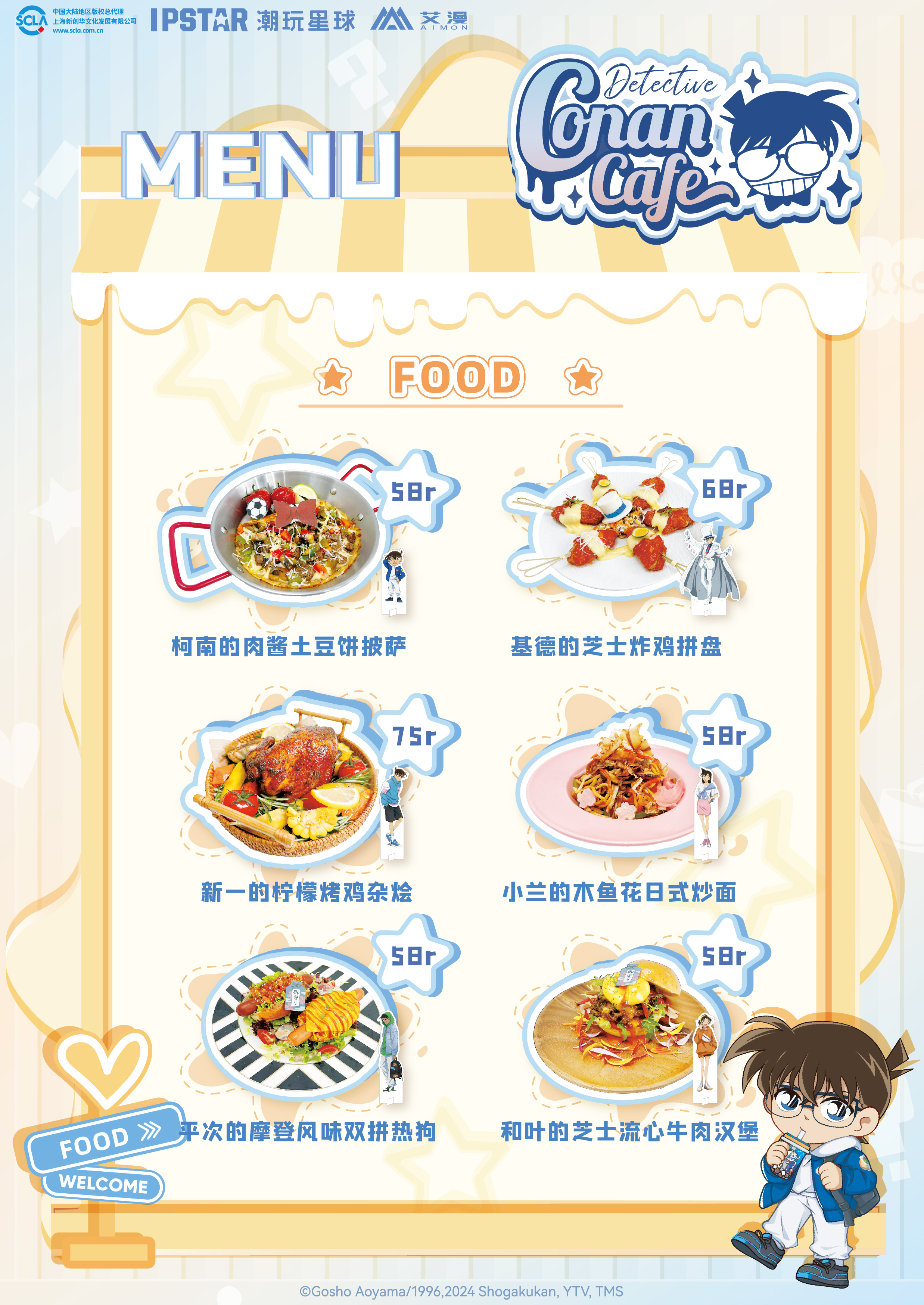 主食1.jpg