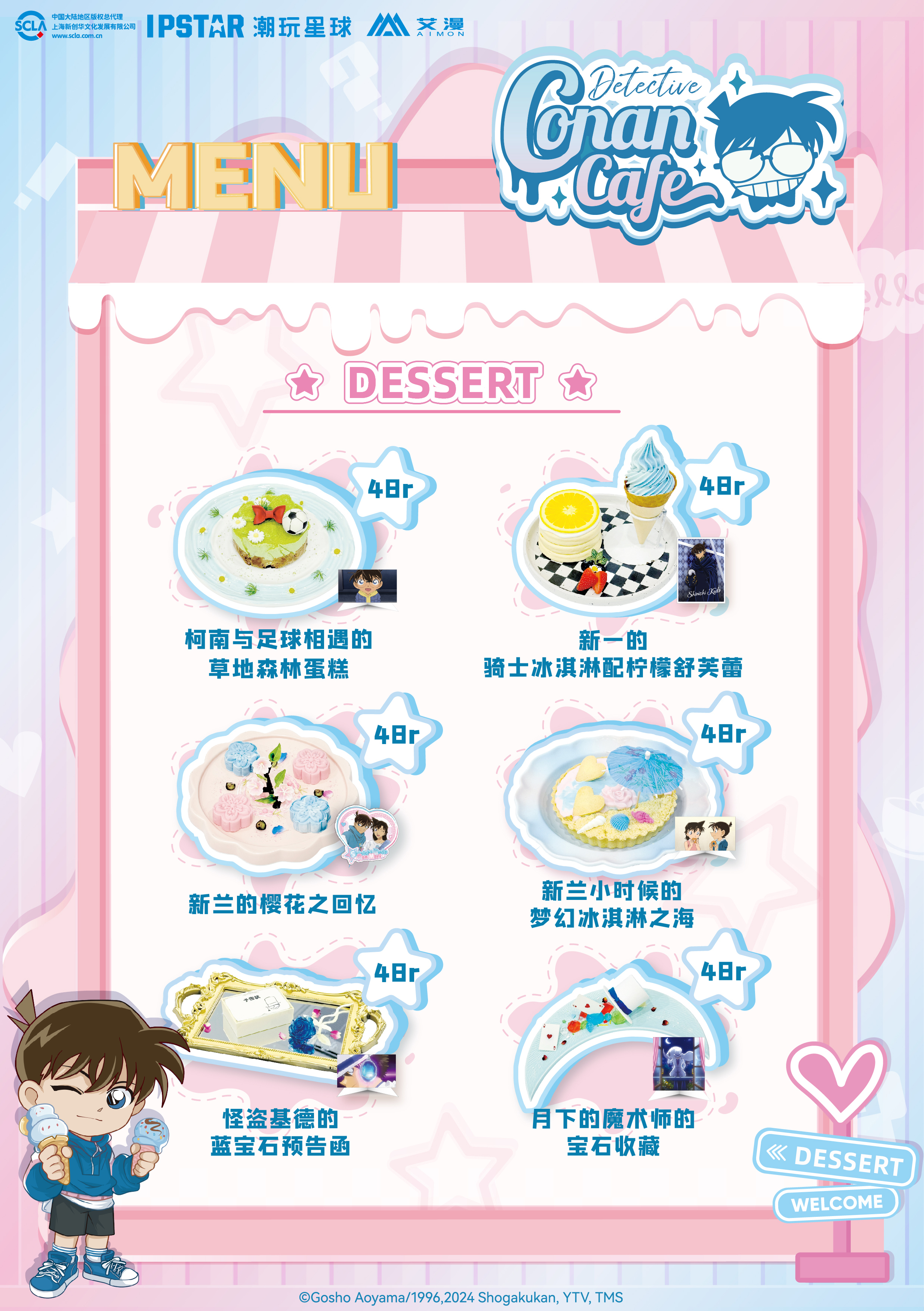 甜品1.jpg