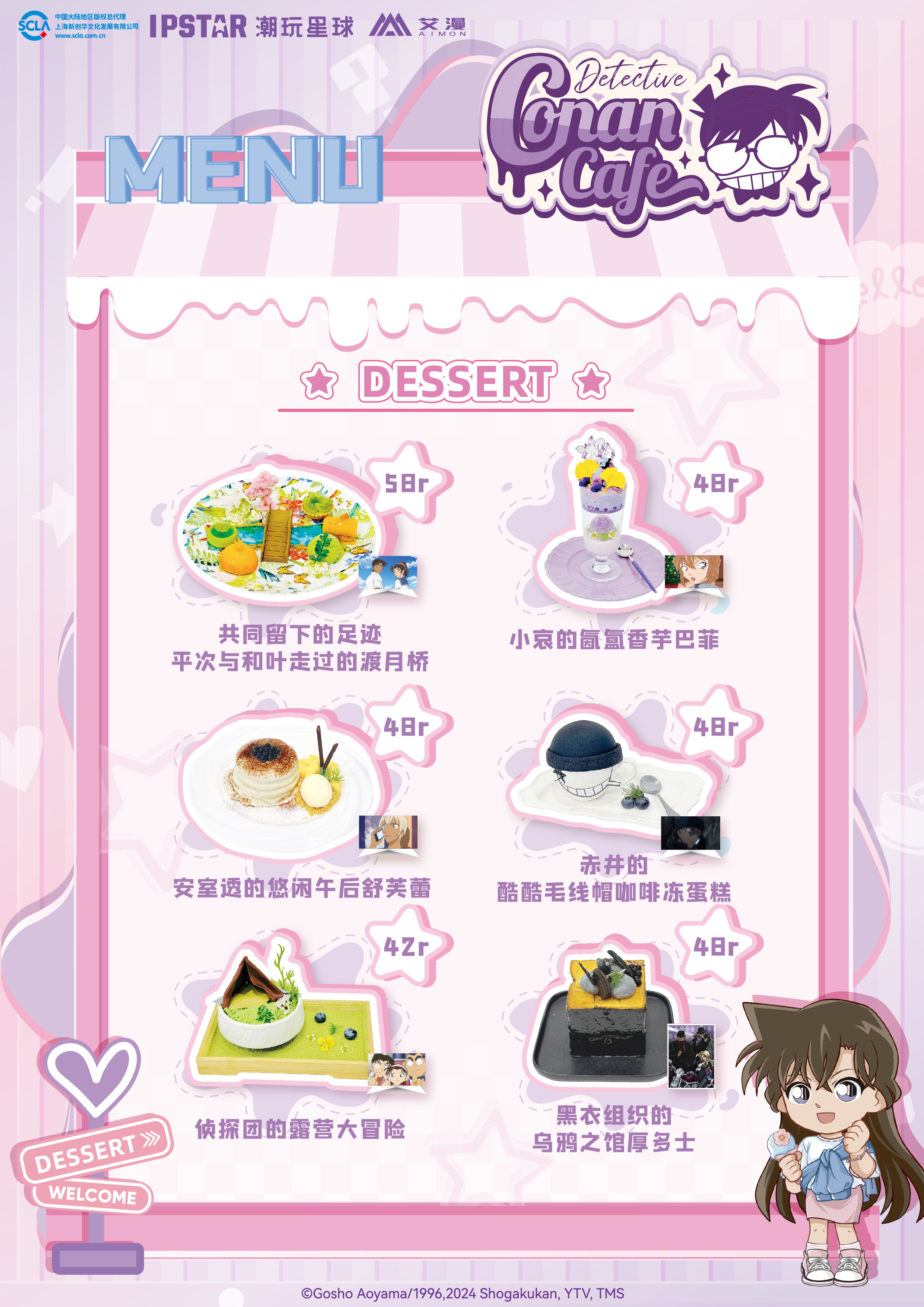 甜品2.jpg
