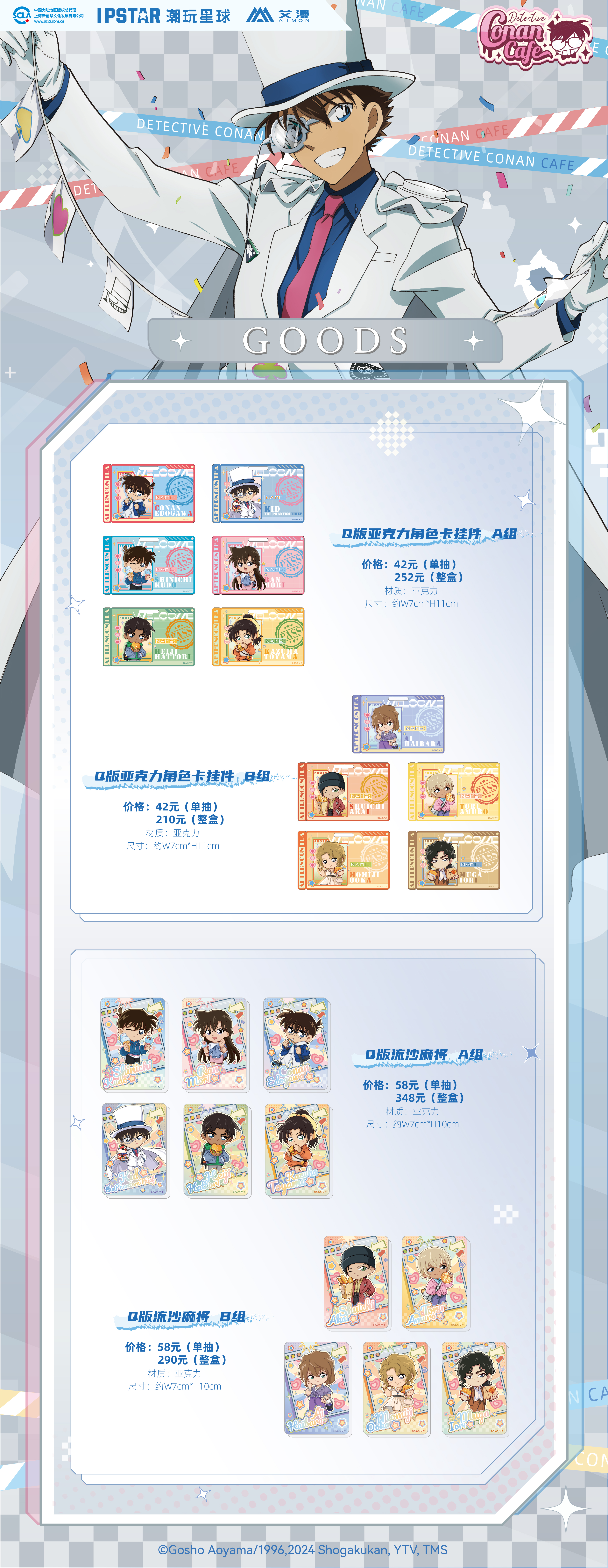 新品商品.jpg