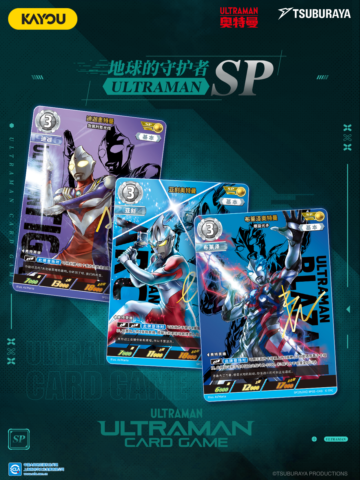 UCG-P4.png