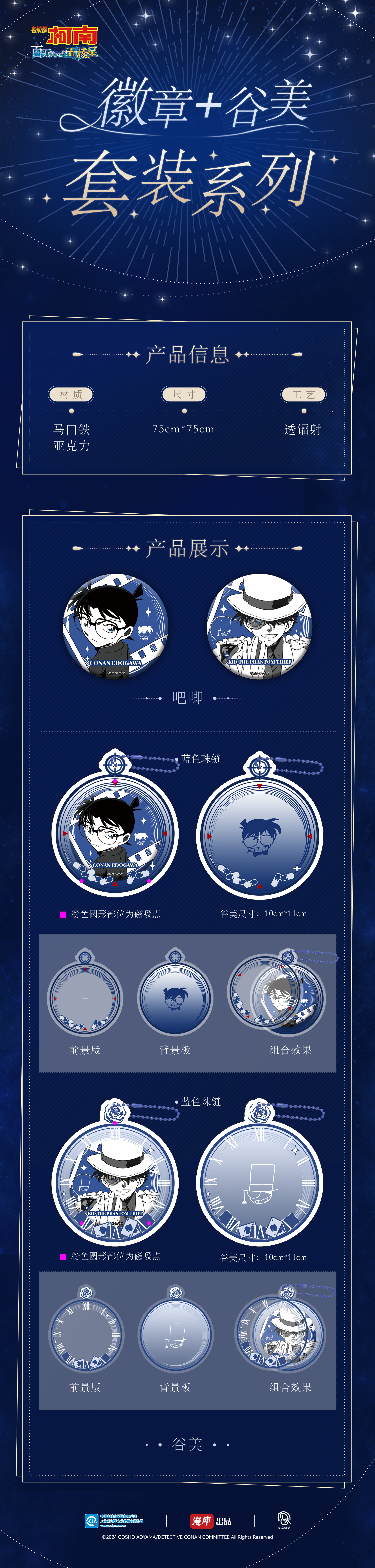谷子+古美.jpg