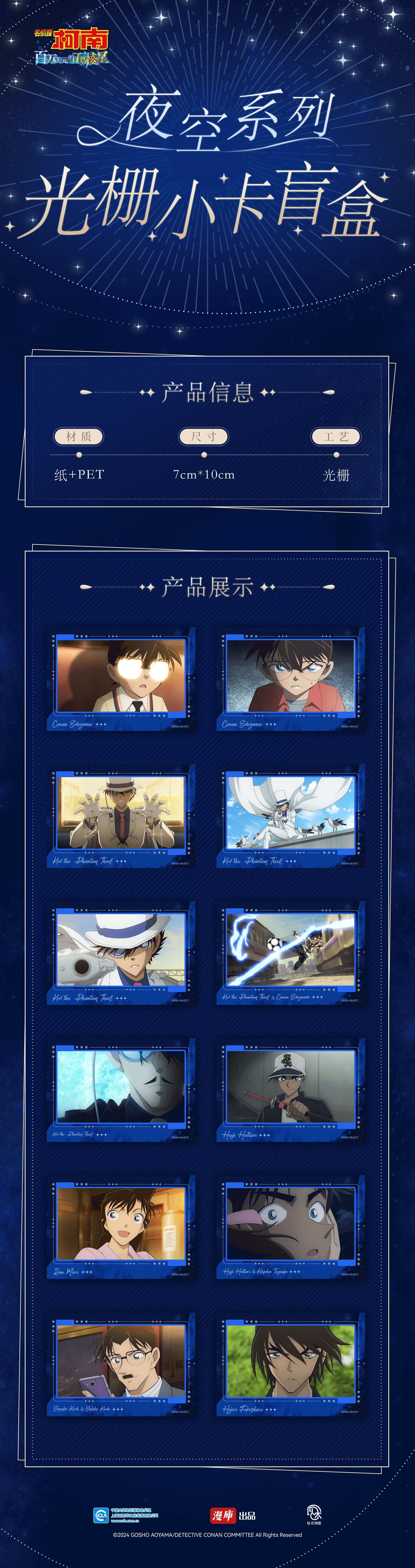 光栅.gif