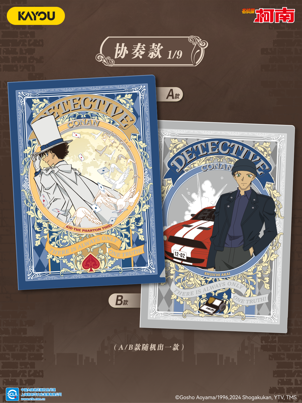P2.png
