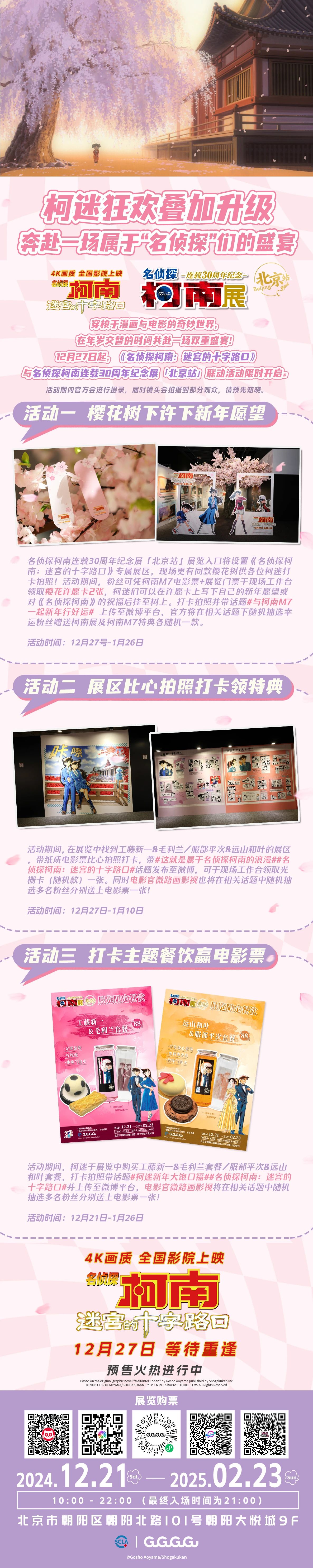 微信图片_20241225133831.jpg