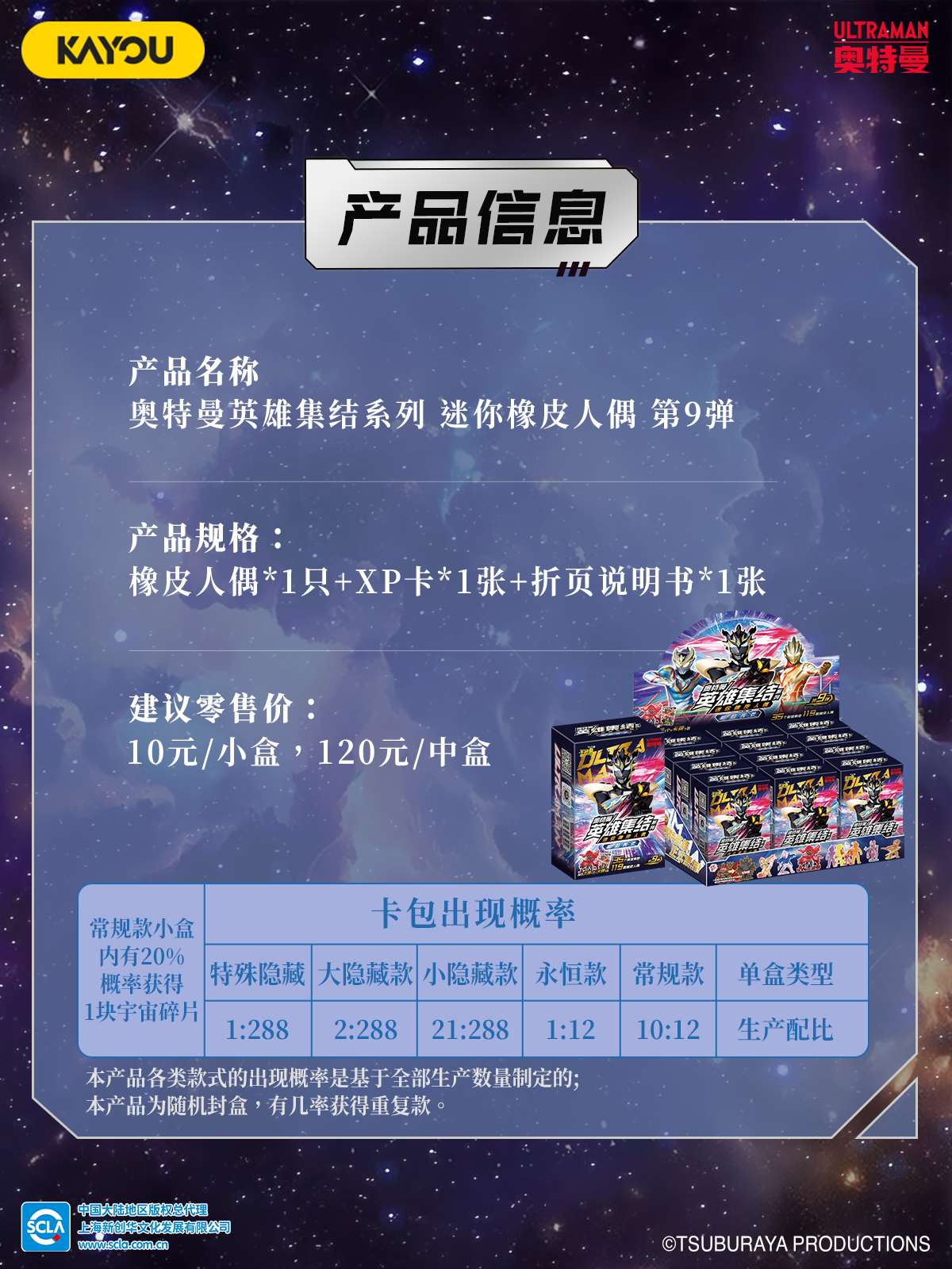 产品信息.png
