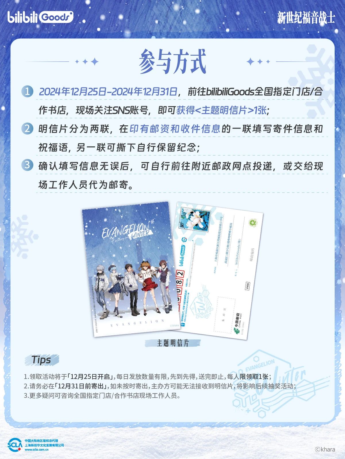 微信图片_20241227103311.jpg