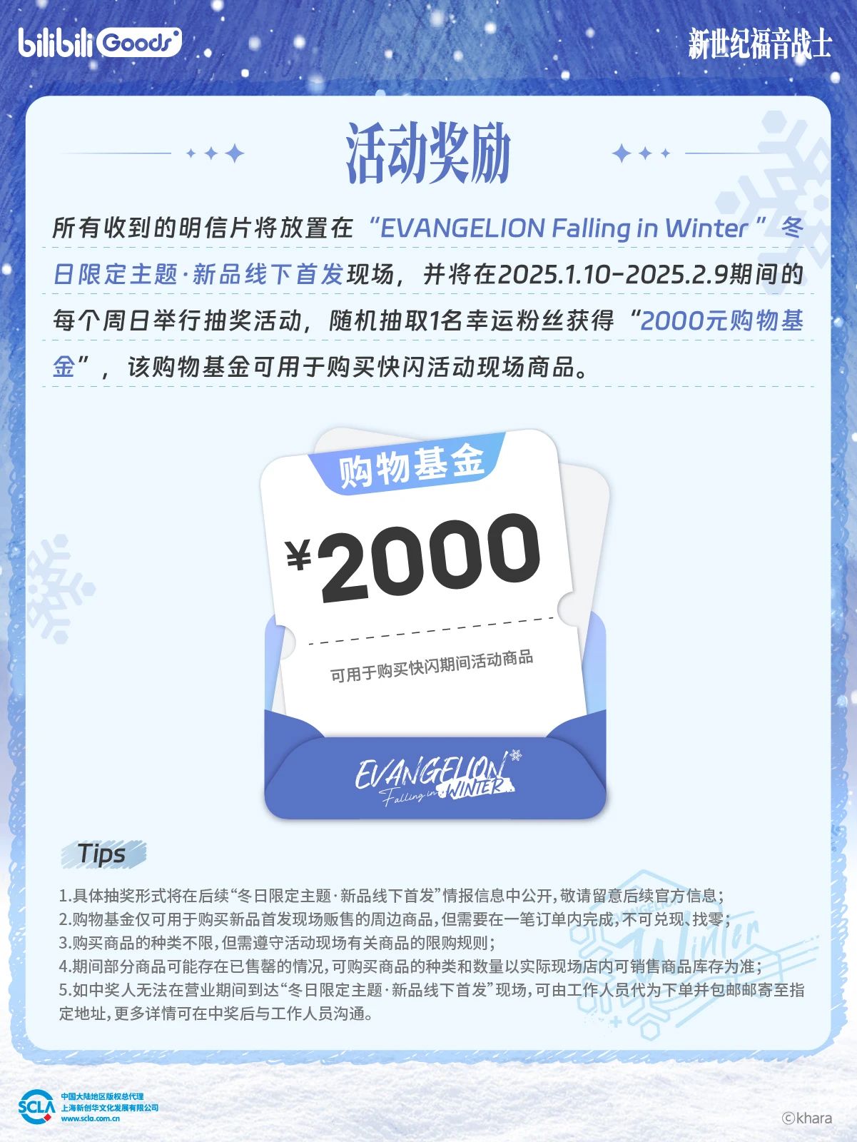 微信图片_20241227103315.jpg