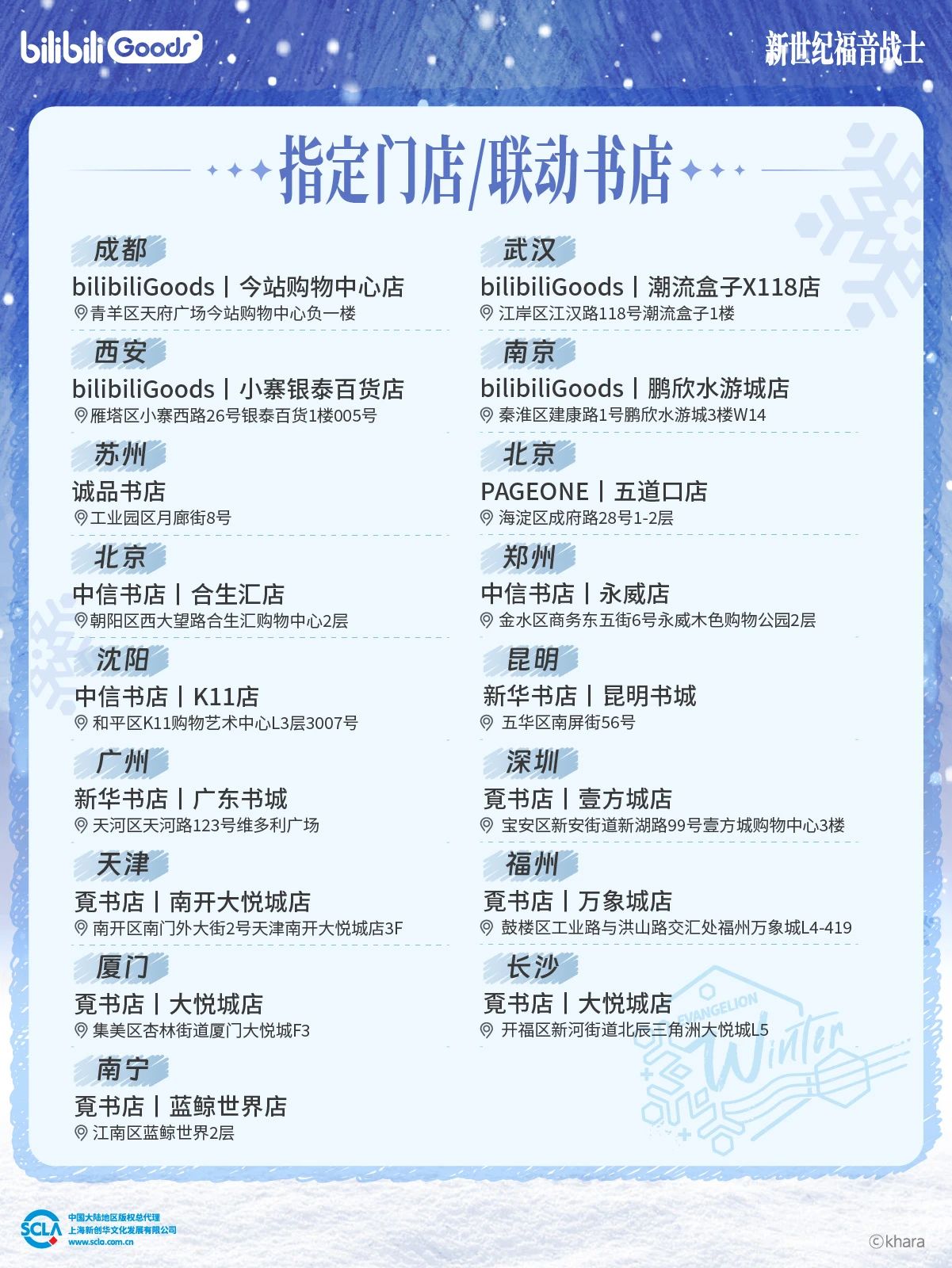 微信图片_20241227103321.jpg