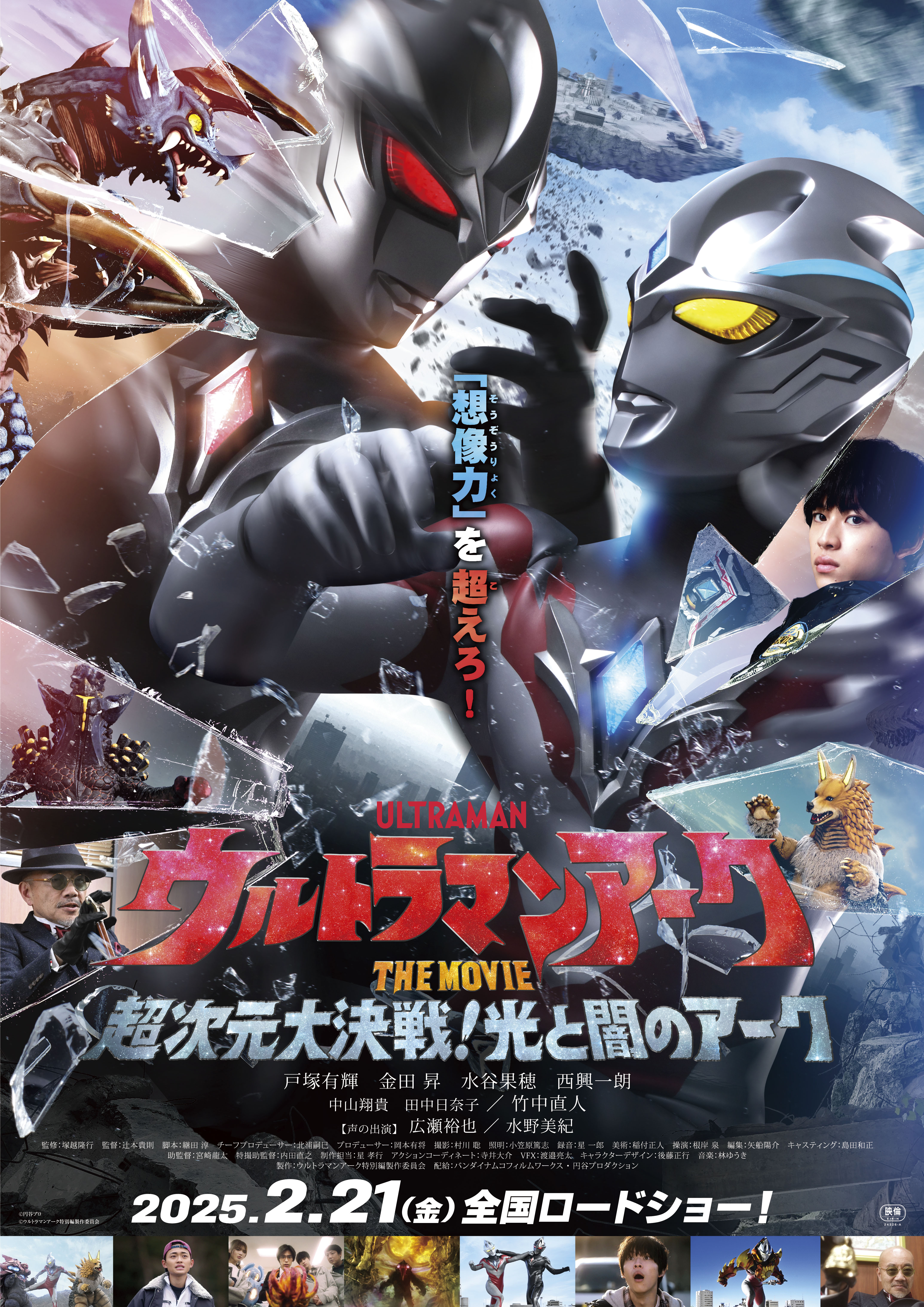 ポスタービジュアル.jpg