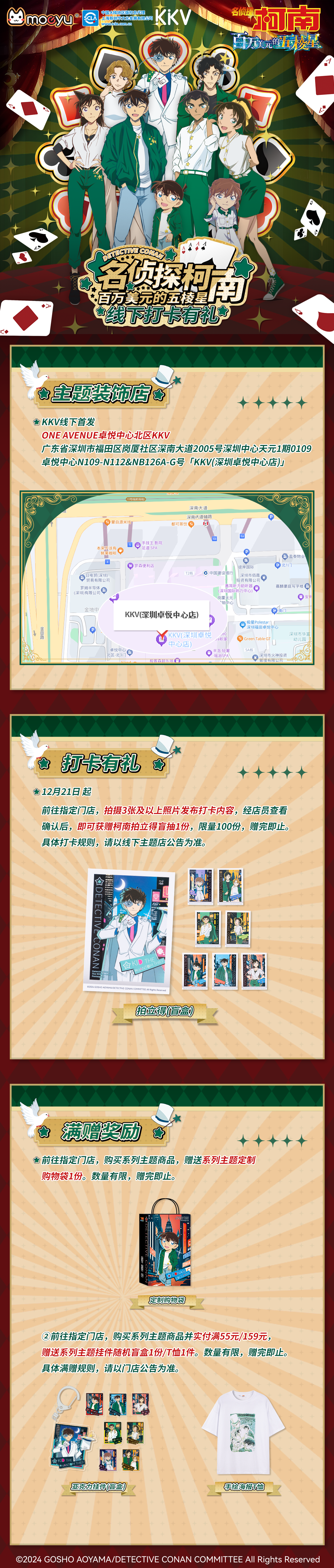 专题图3.png