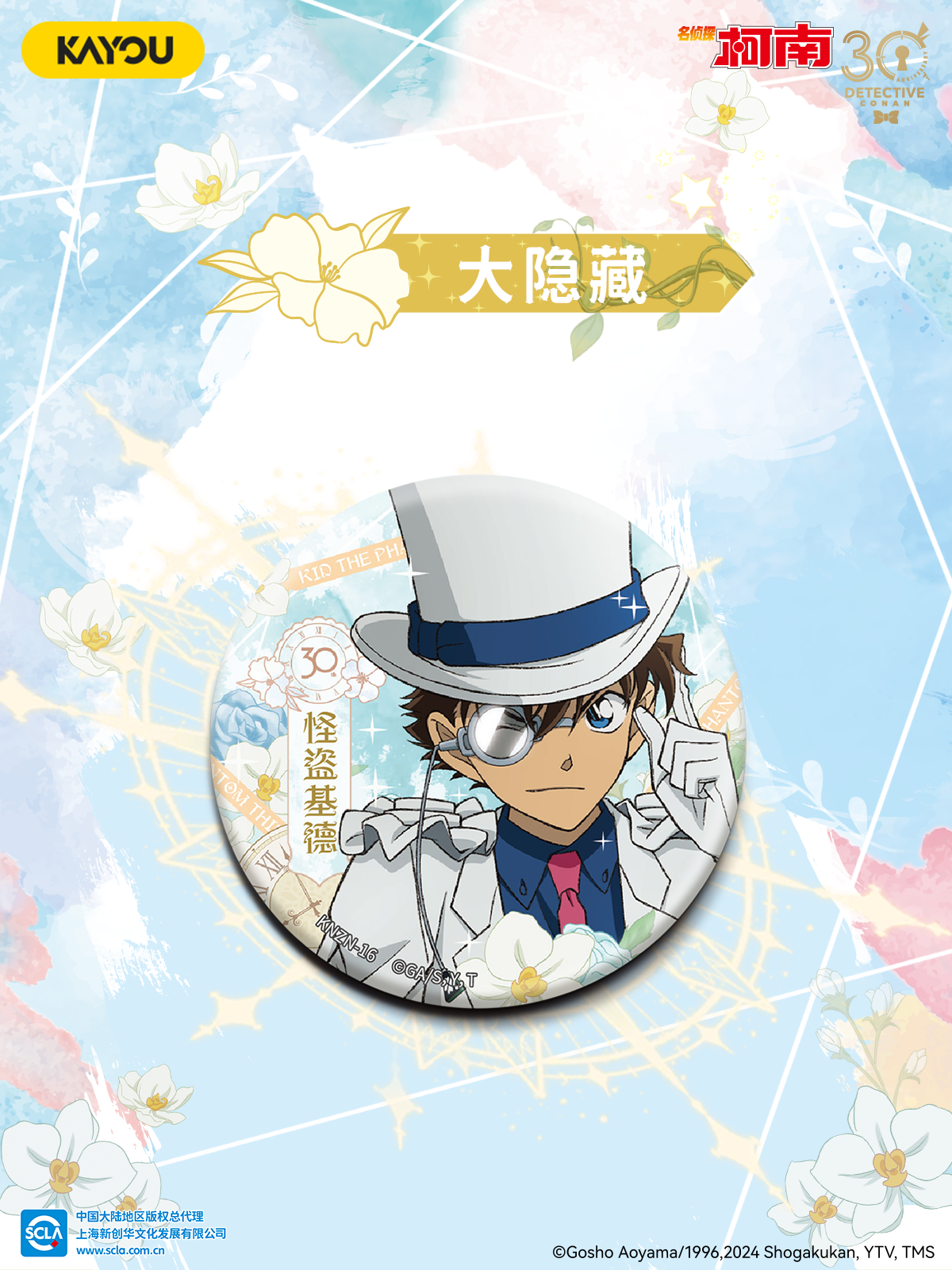 P2.png