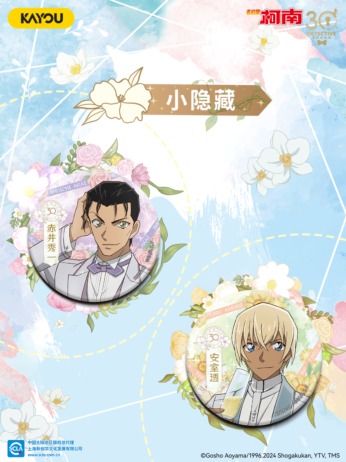 P3.png