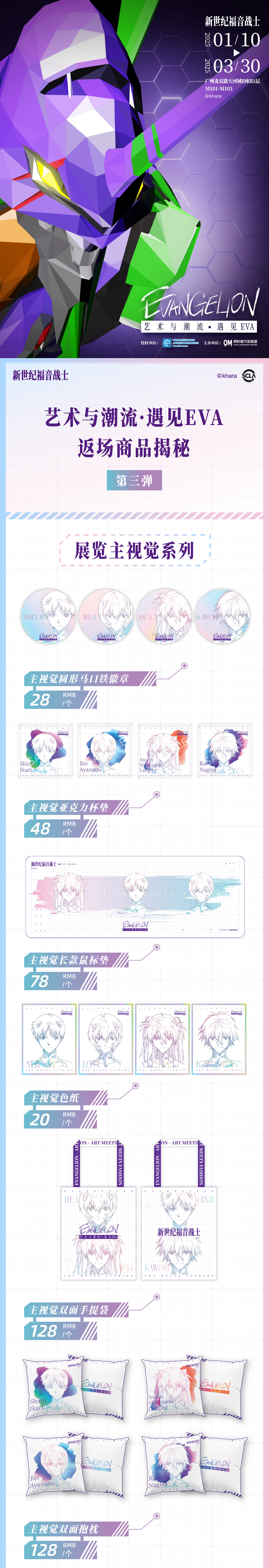 长图 8.jpg