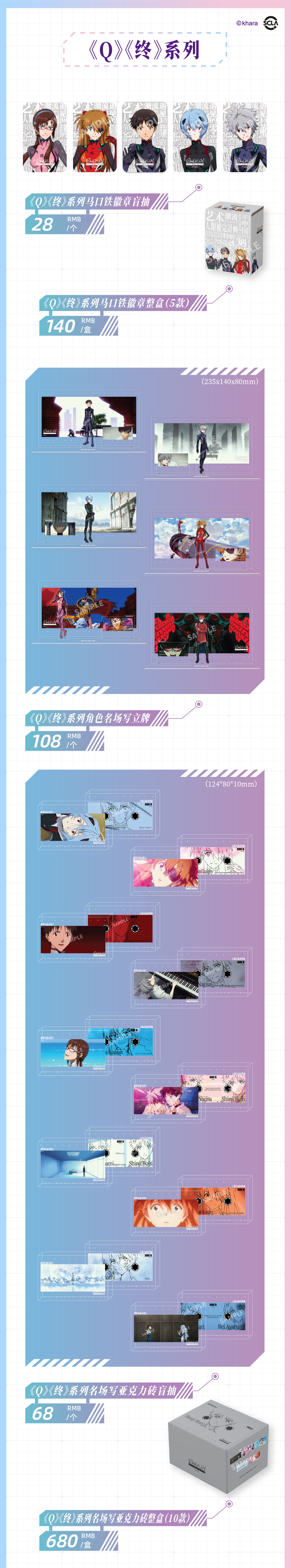 长图 10.jpg