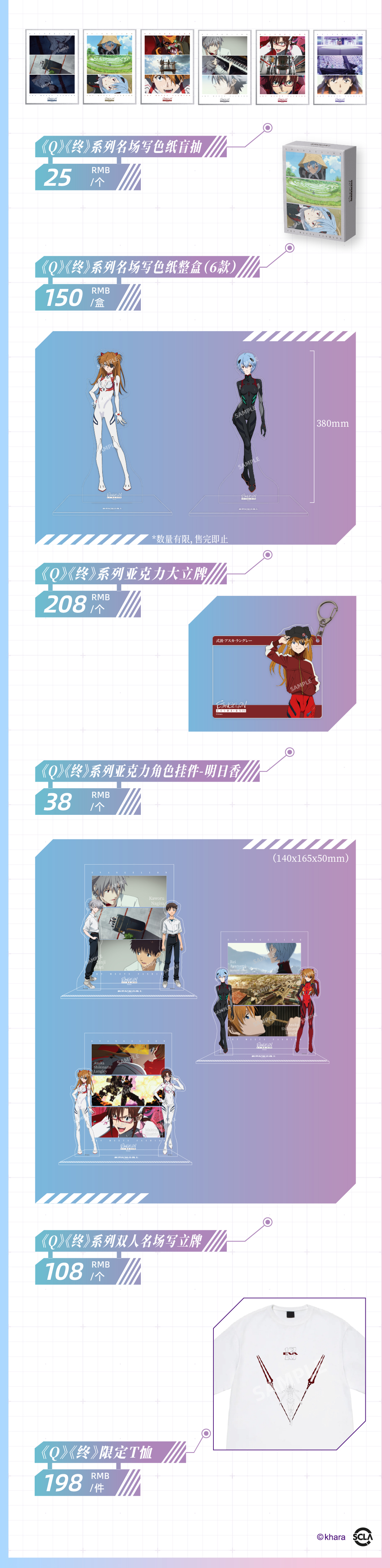 长图 11.jpg