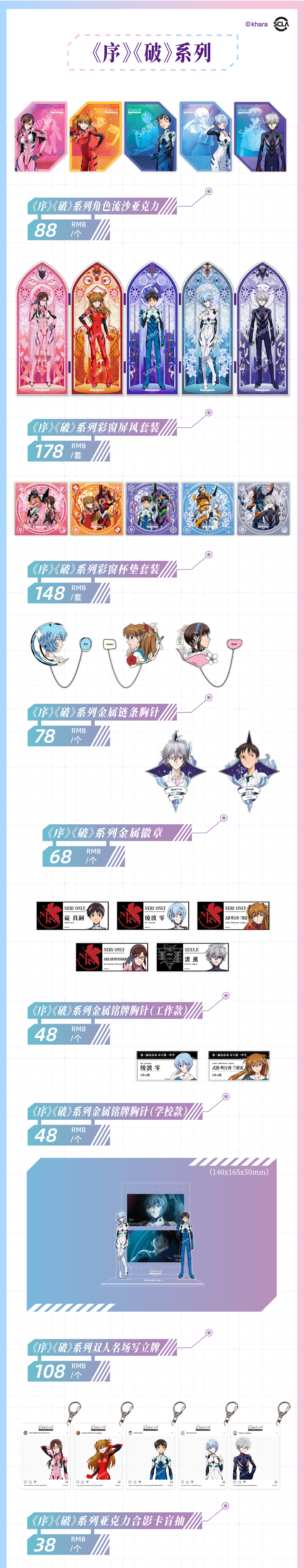 长图 12.jpg