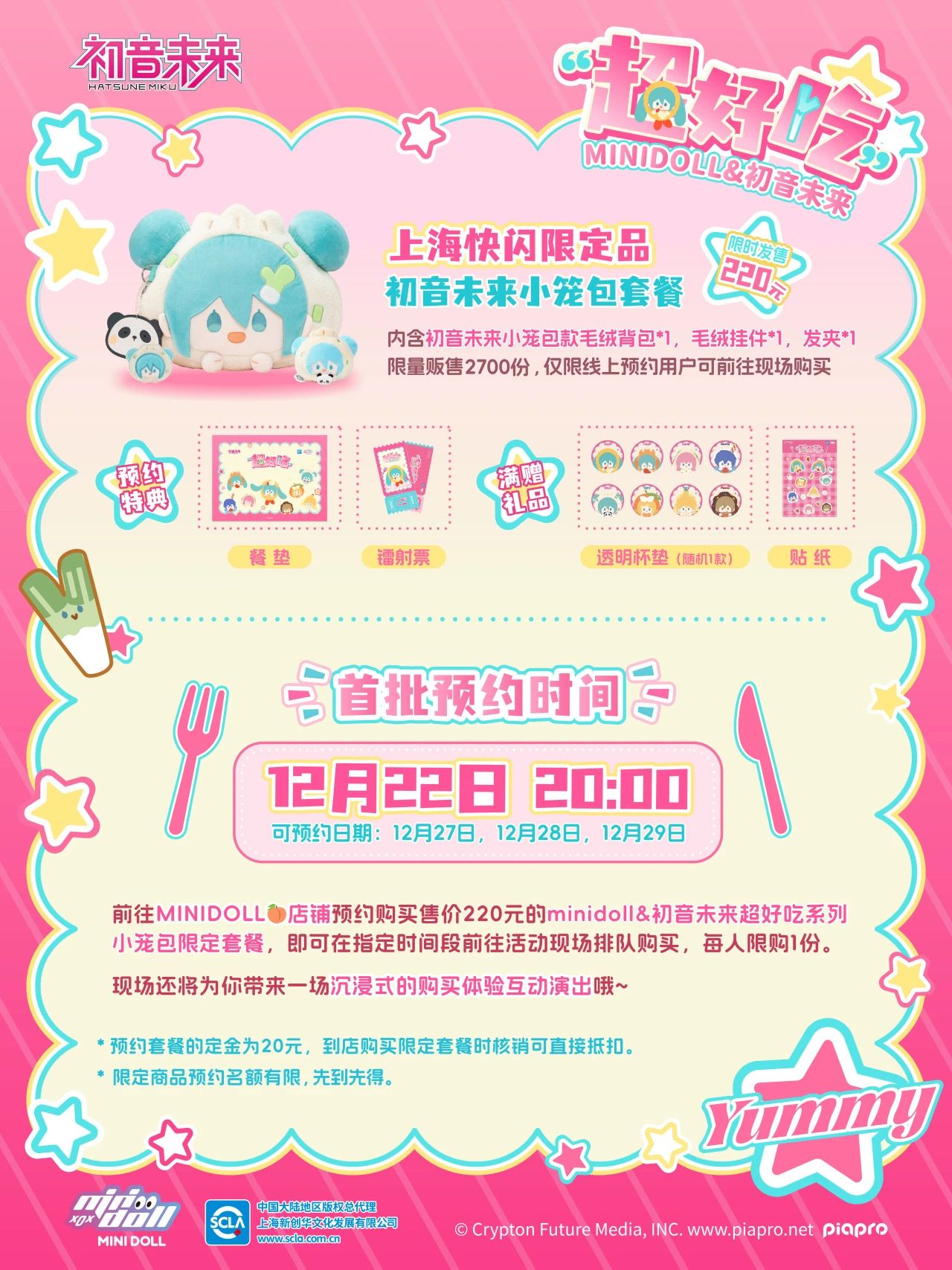 微信图片_20250107131406.jpg